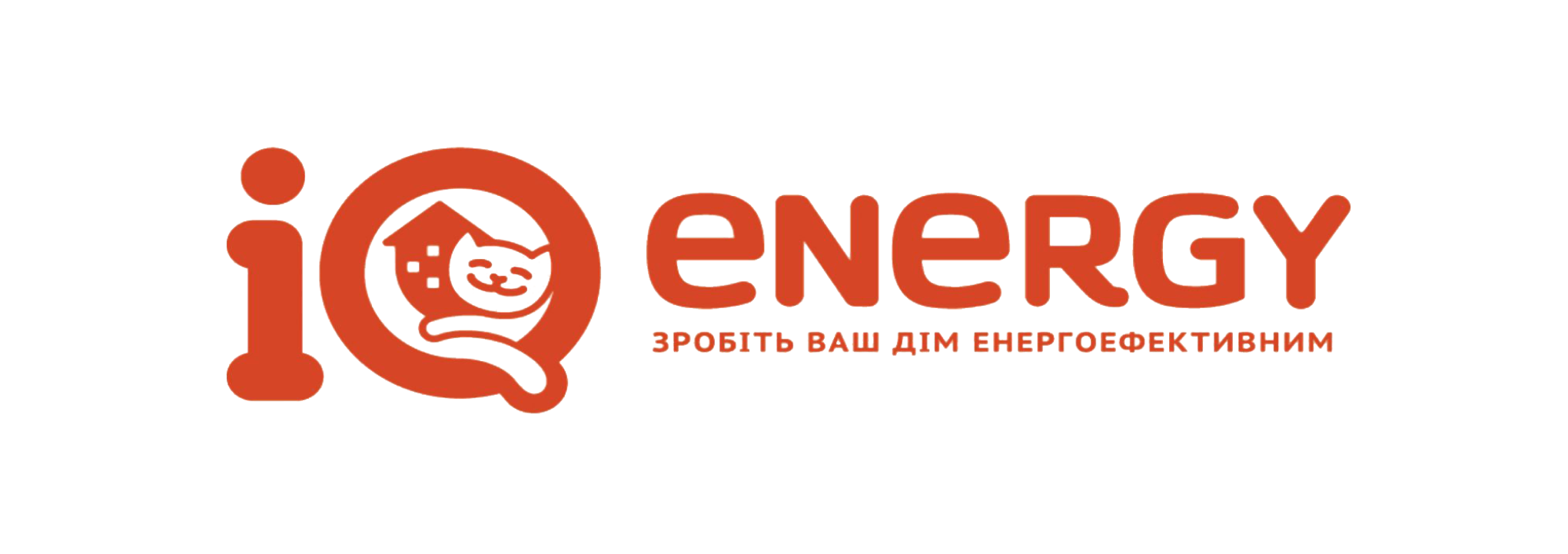 Кредитна програма "IQ energy" від Європейського банку реконструкцій та розвитку