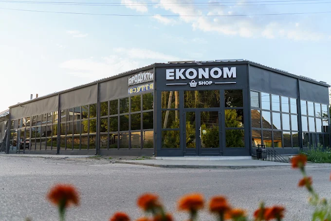 Супермаркет Ekonomshop в Олевську
