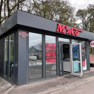 Магазин «Селянське м'ясо» в городе Коростень