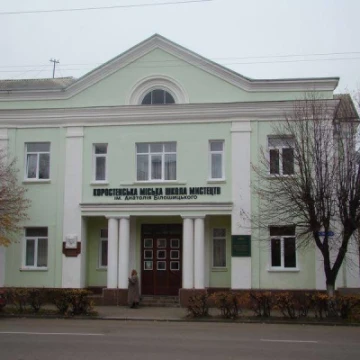 Музична школа місто Коростень